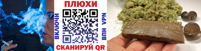 Купить наркоту Омск Гашиш  Cocaine  АМФ  Конопля  Мефедрон 