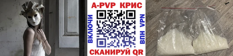 купить   гидра маркетплейс  А ПВП Crystall  Омск 