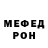 Кетамин VHQ attract1on