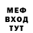 АМФЕТАМИН Premium SYVETS