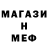 МЕТАДОН мёд BASS KLIP