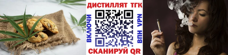 Canna-Cookies конопля  продажа наркотиков  Омск 