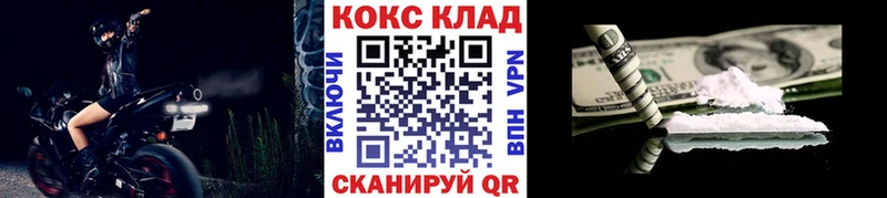 КОКАИН Fish Scale  blacksprut маркетплейс  Омск 