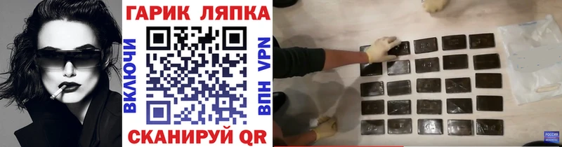 ГАШ убойный  купить наркотики цена  Омск 