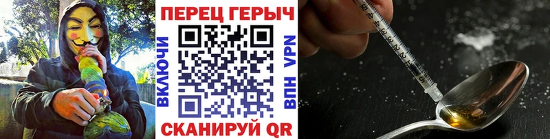 ГЕРОИН гречка  купить наркоту  Омск 