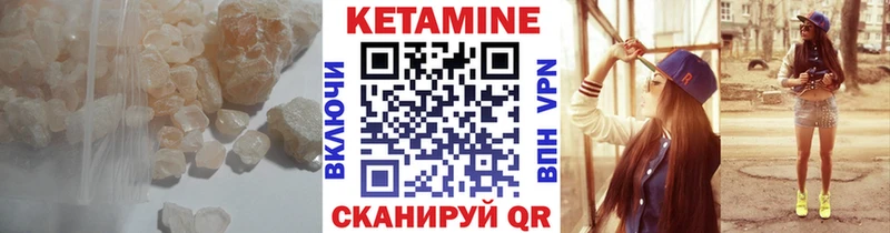 КЕТАМИН VHQ  мориарти Telegram  Омск  как найти  