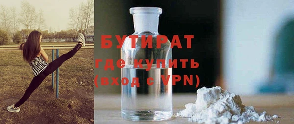 мефедрон VHQ Волоколамск