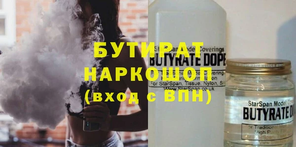 ПСИЛОЦИБИНОВЫЕ ГРИБЫ Володарск