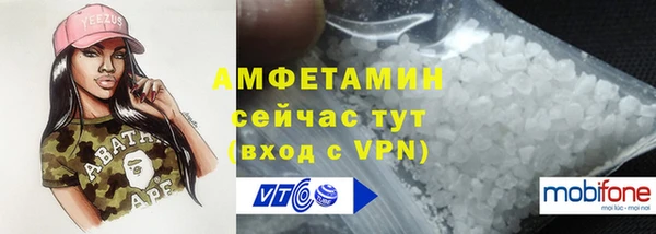 ПСИЛОЦИБИНОВЫЕ ГРИБЫ Володарск