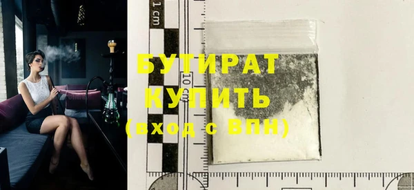 ПСИЛОЦИБИНОВЫЕ ГРИБЫ Володарск