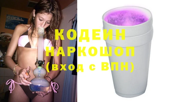 МДПВ Волосово