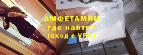 мефедрон VHQ Волоколамск