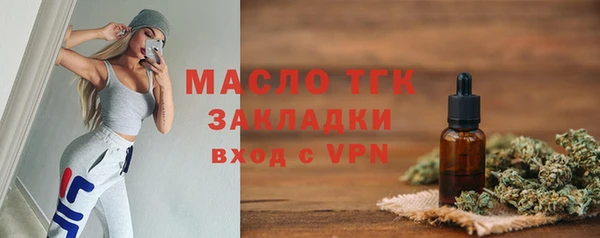 мефедрон VHQ Волоколамск