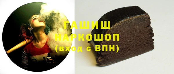 мефедрон VHQ Волоколамск