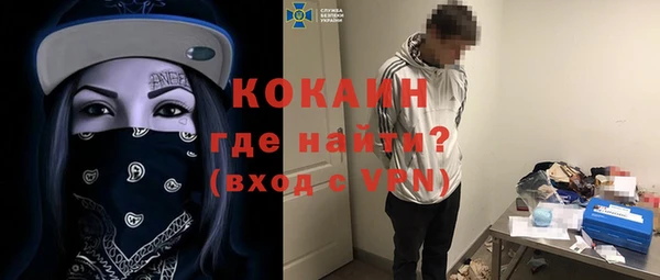 мефедрон VHQ Волоколамск