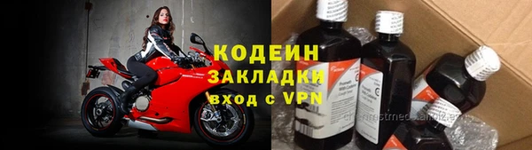 мефедрон VHQ Волоколамск
