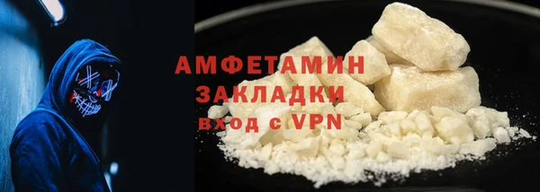 ПСИЛОЦИБИНОВЫЕ ГРИБЫ Володарск