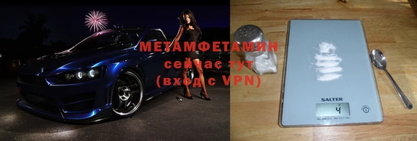 мефедрон VHQ Волоколамск