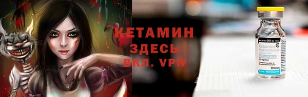 ПСИЛОЦИБИНОВЫЕ ГРИБЫ Володарск