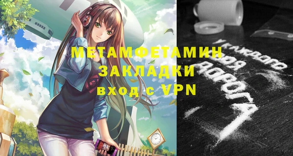 мефедрон VHQ Волоколамск