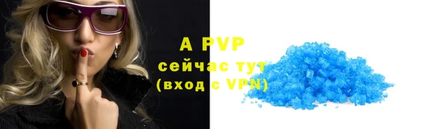 мефедрон VHQ Волоколамск
