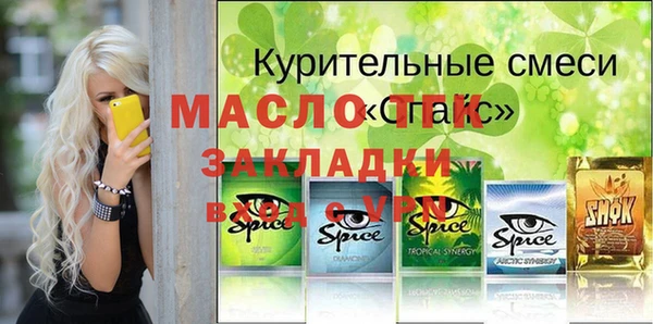 МДПВ Волосово