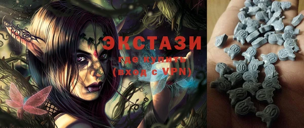 мефедрон VHQ Волоколамск