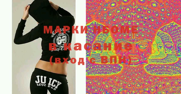 мефедрон VHQ Волоколамск