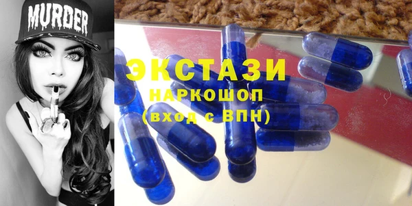 ПСИЛОЦИБИНОВЫЕ ГРИБЫ Володарск