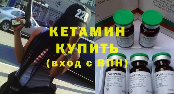 ПСИЛОЦИБИНОВЫЕ ГРИБЫ Володарск