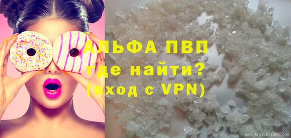 ПСИЛОЦИБИНОВЫЕ ГРИБЫ Володарск