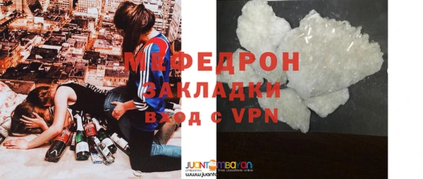 ПСИЛОЦИБИНОВЫЕ ГРИБЫ Володарск