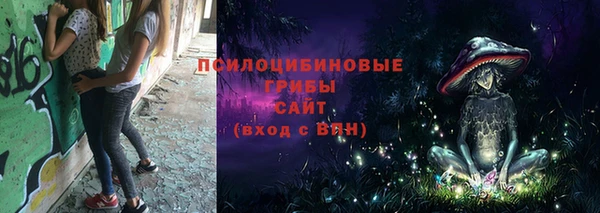 мефедрон VHQ Волоколамск