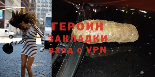 мефедрон VHQ Волоколамск