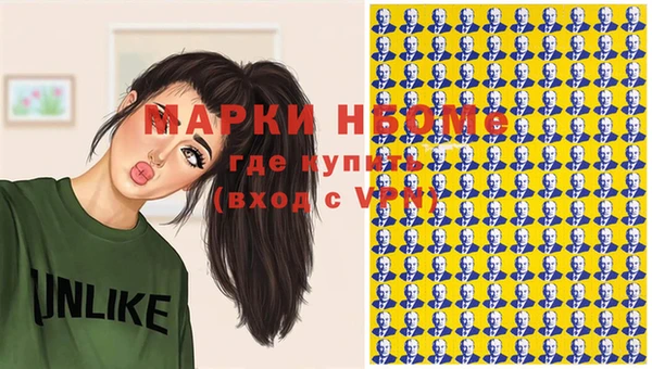 МДПВ Волосово