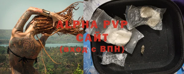 ПСИЛОЦИБИНОВЫЕ ГРИБЫ Володарск