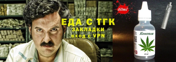 мефедрон VHQ Волоколамск