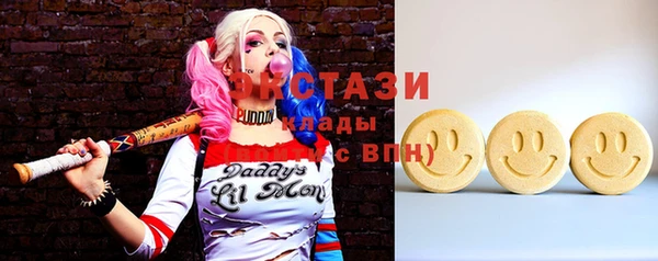 ПСИЛОЦИБИНОВЫЕ ГРИБЫ Володарск