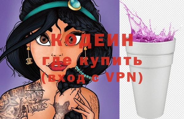 ПСИЛОЦИБИНОВЫЕ ГРИБЫ Володарск