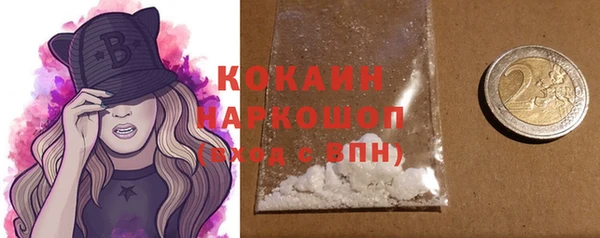 мефедрон VHQ Волоколамск