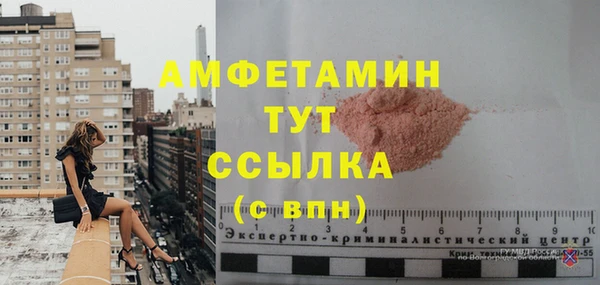 мефедрон VHQ Волоколамск