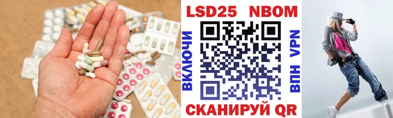 ЛСД экстази кислота  где купить   Омск 