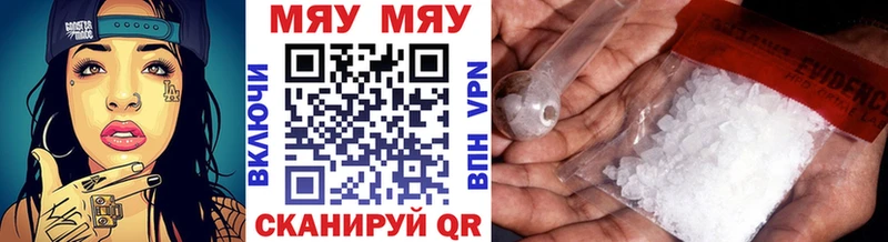 где можно купить наркотик  Омск  MEGA маркетплейс  Мефедрон mephedrone 