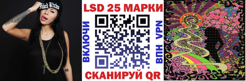 Марки 25I-NBOMe 1,8мг  Омск 